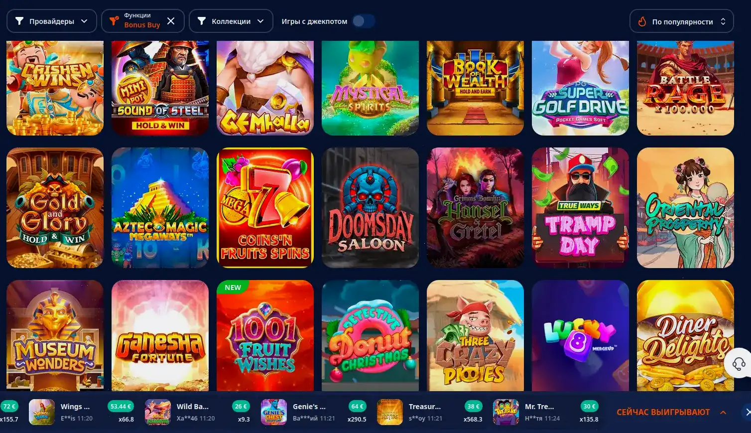 Bitzamo casino бонусы слоты